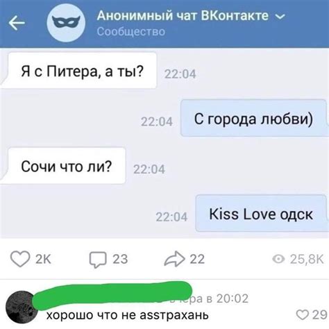 анон чат с фото|Свободный и Анонимный Секстинг